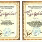 Рисунок (5).jpg